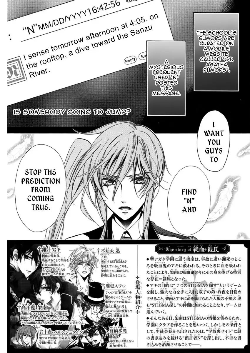 Pureblood Boyfriend Chapter 8 3